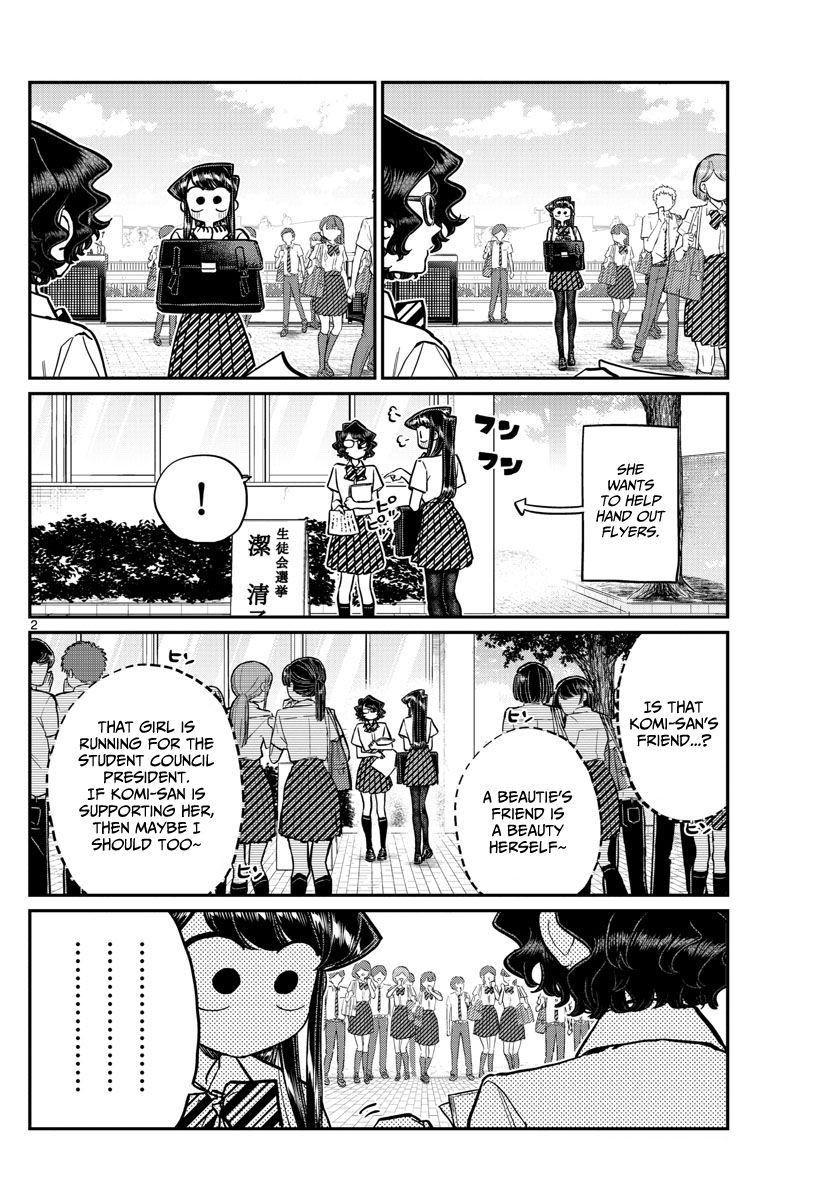 Komi Can’t Communicate, Chapter 199 image 02